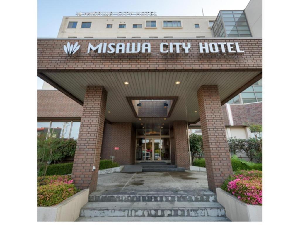 三泽城市酒店 三沢市 外观 照片